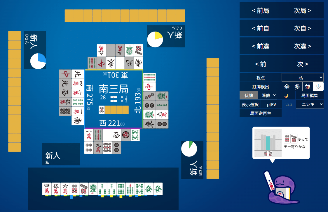 mahoya画面です Maison MIHARA YASUHIRO ONLINE STORE（ミハラヤスヒロ