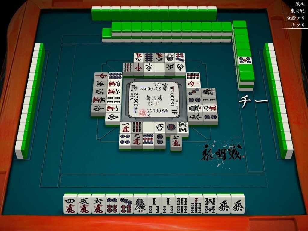 天鳳十段タッチを目指して毎日更新する麻雀note1200日(1休)｜メカZ