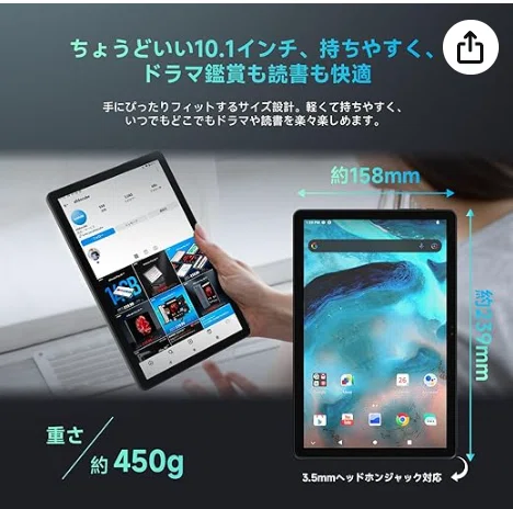 2025最新】ALLDOCUBEタブレット完全ガイド！iPlay50/60/70からUltra