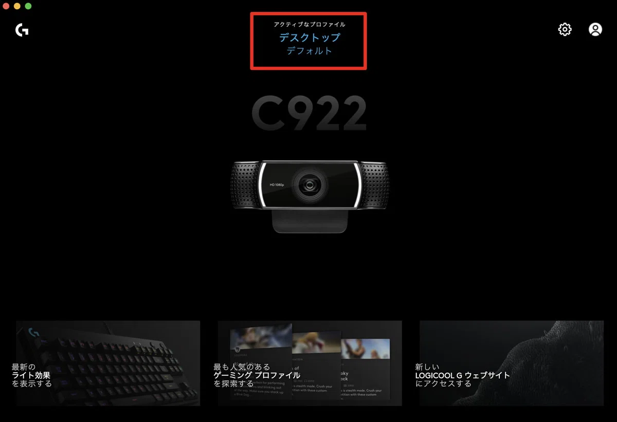 Logitech Computer Hub Logitech Webcam