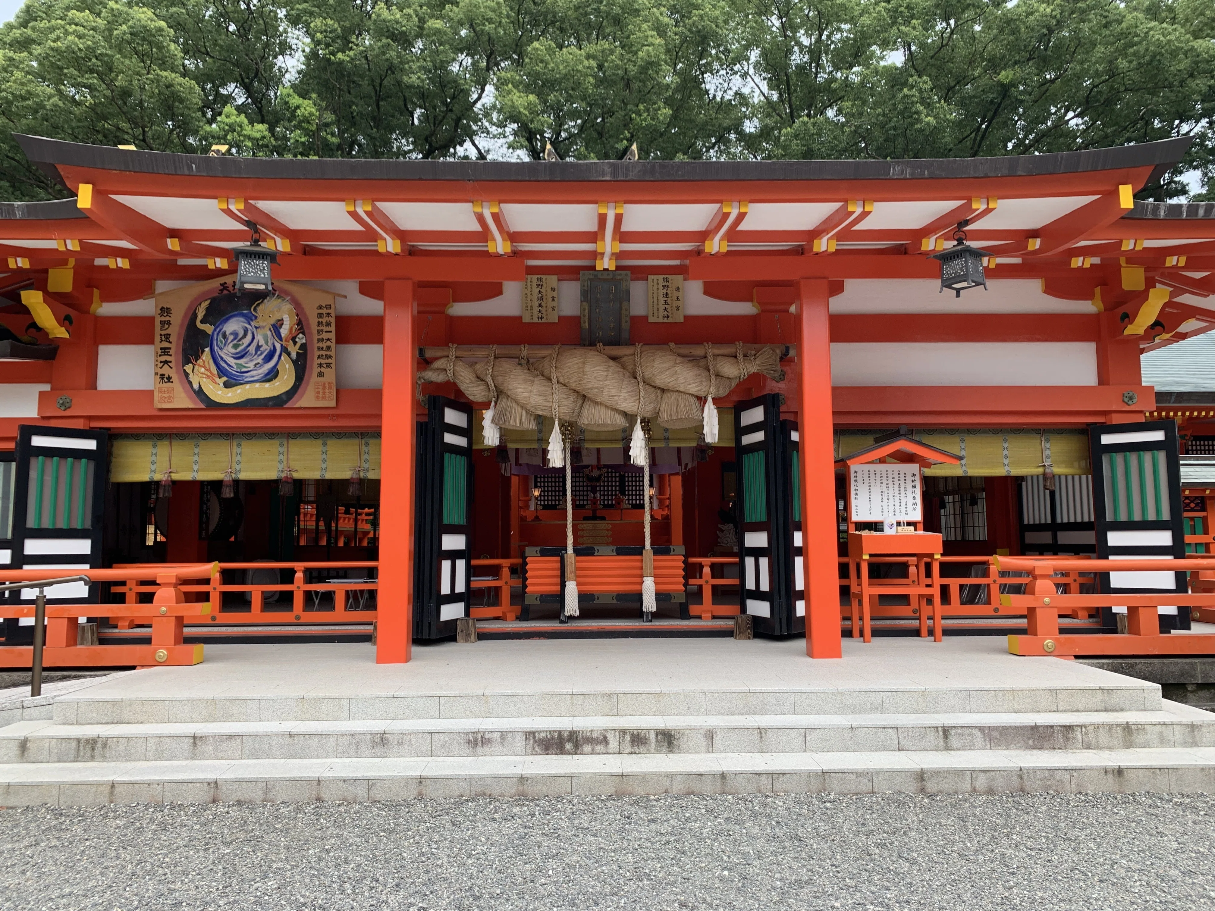 神社訪問記：熊野速玉大社＆神倉神社｜ゴトビキ岩までの過酷な道のり