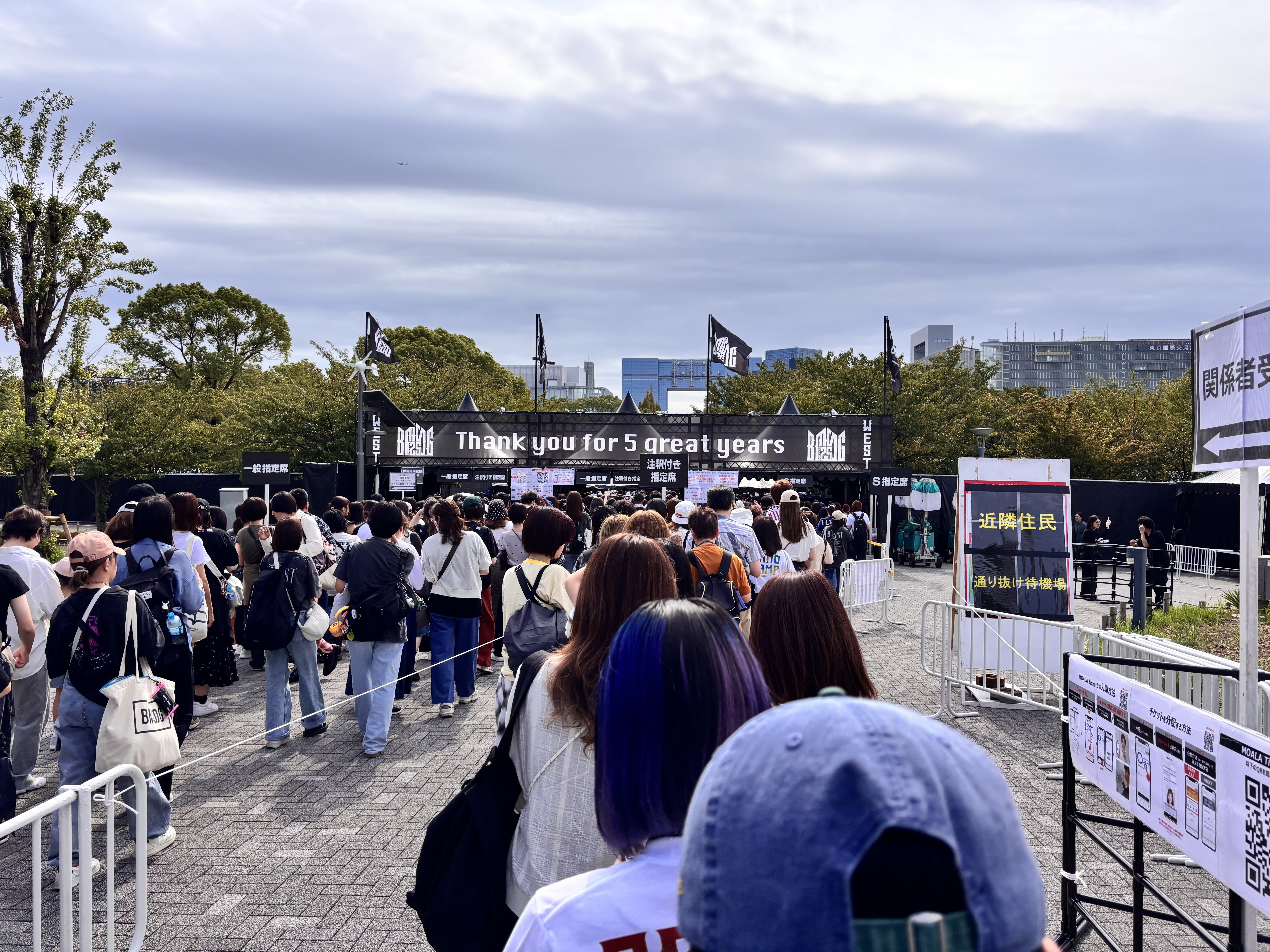 手記】BMSG FES'25 at 青海R地区2025.09.27-28｜サコ💖