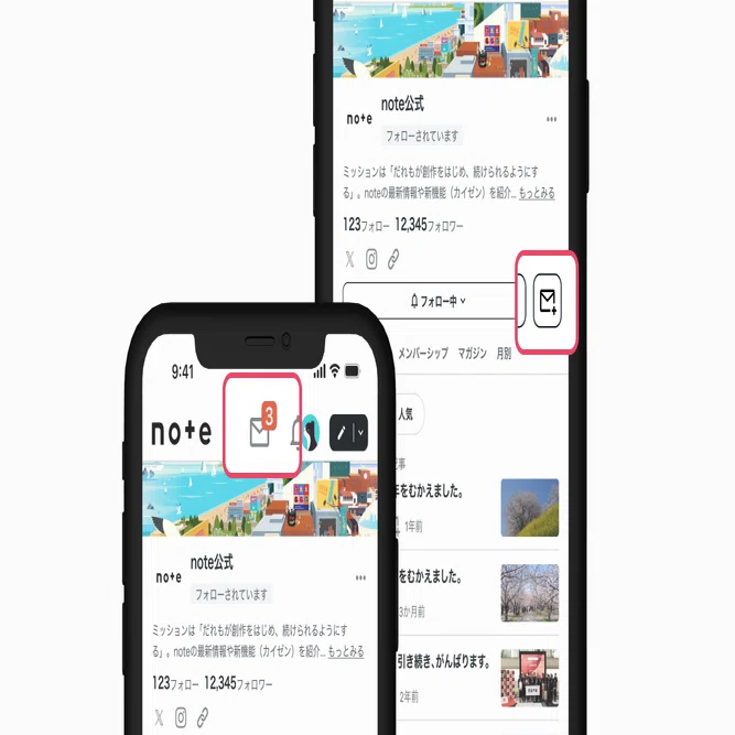 noteにメッセージ機能が登場！AIチェックを備え、仕事依頼から 