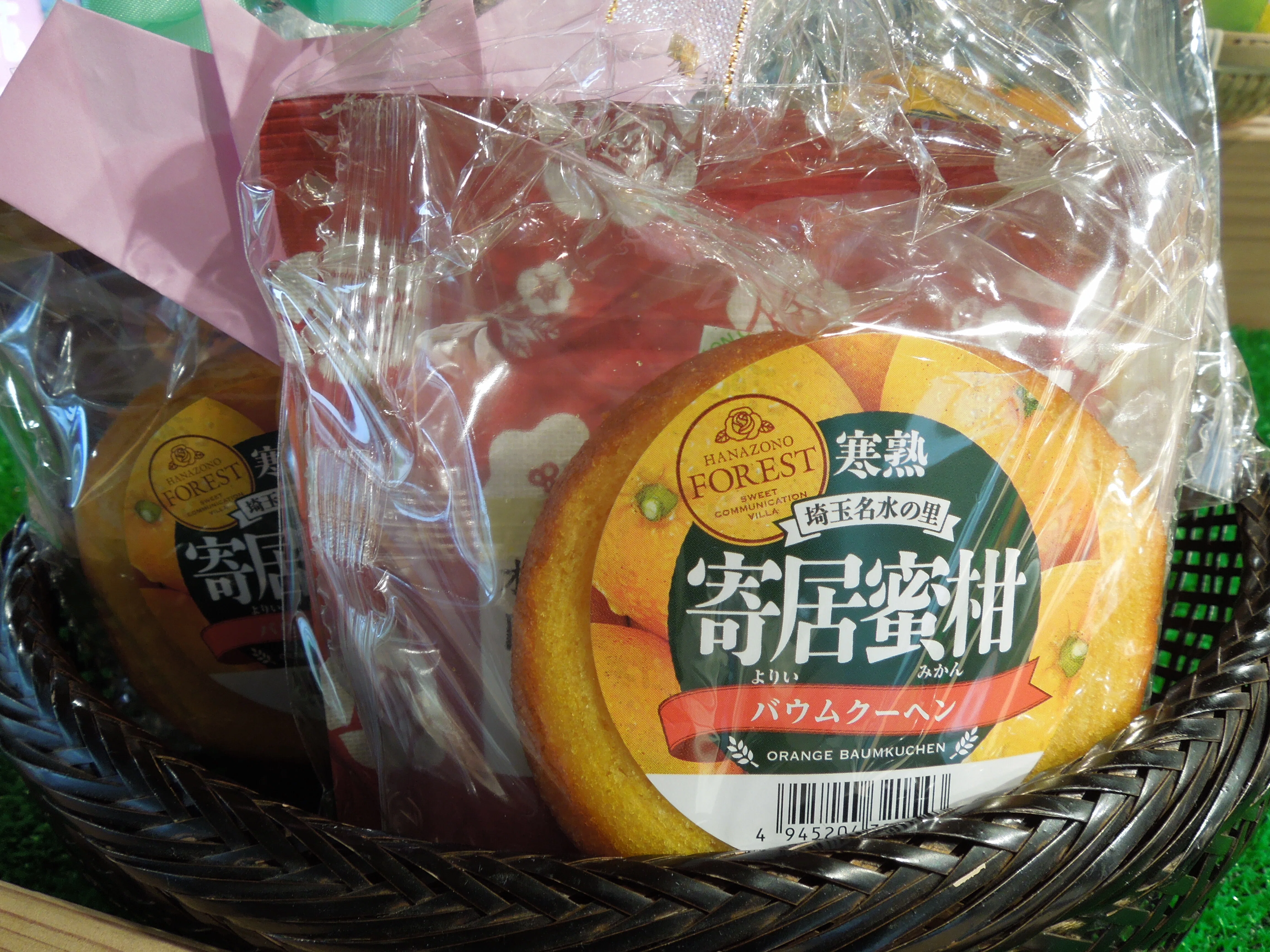 秋は寄居みかん狩りへ！｜寄居まちづくりNOTE