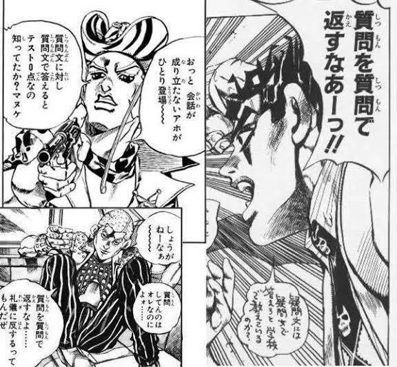 無駄無駄無駄無駄無駄ぁ！！「ジョジョの奇妙な冒険」｜RIA