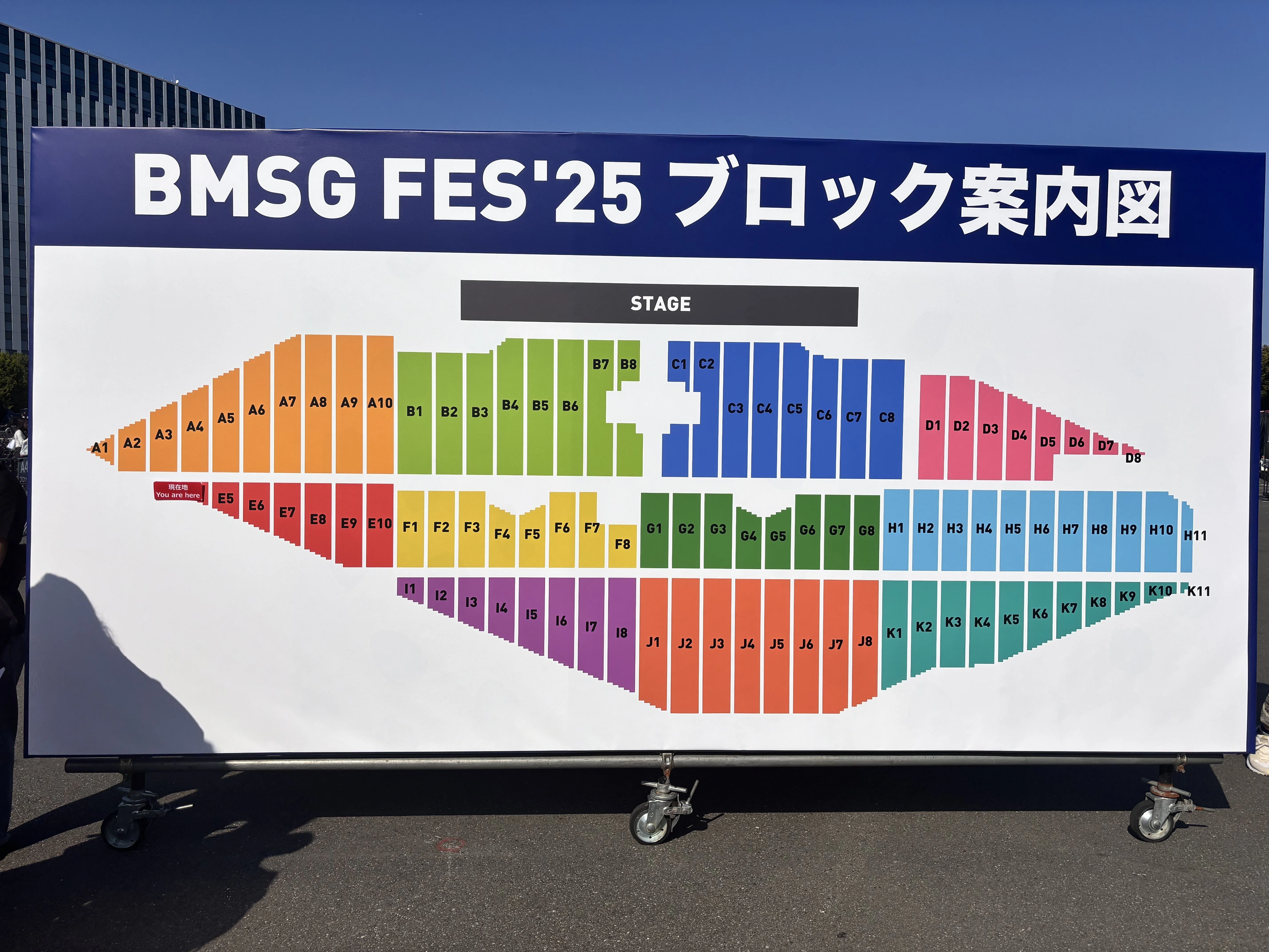 手記】BMSG FES'25 at 青海R地区2025.09.27-28｜サコ💖