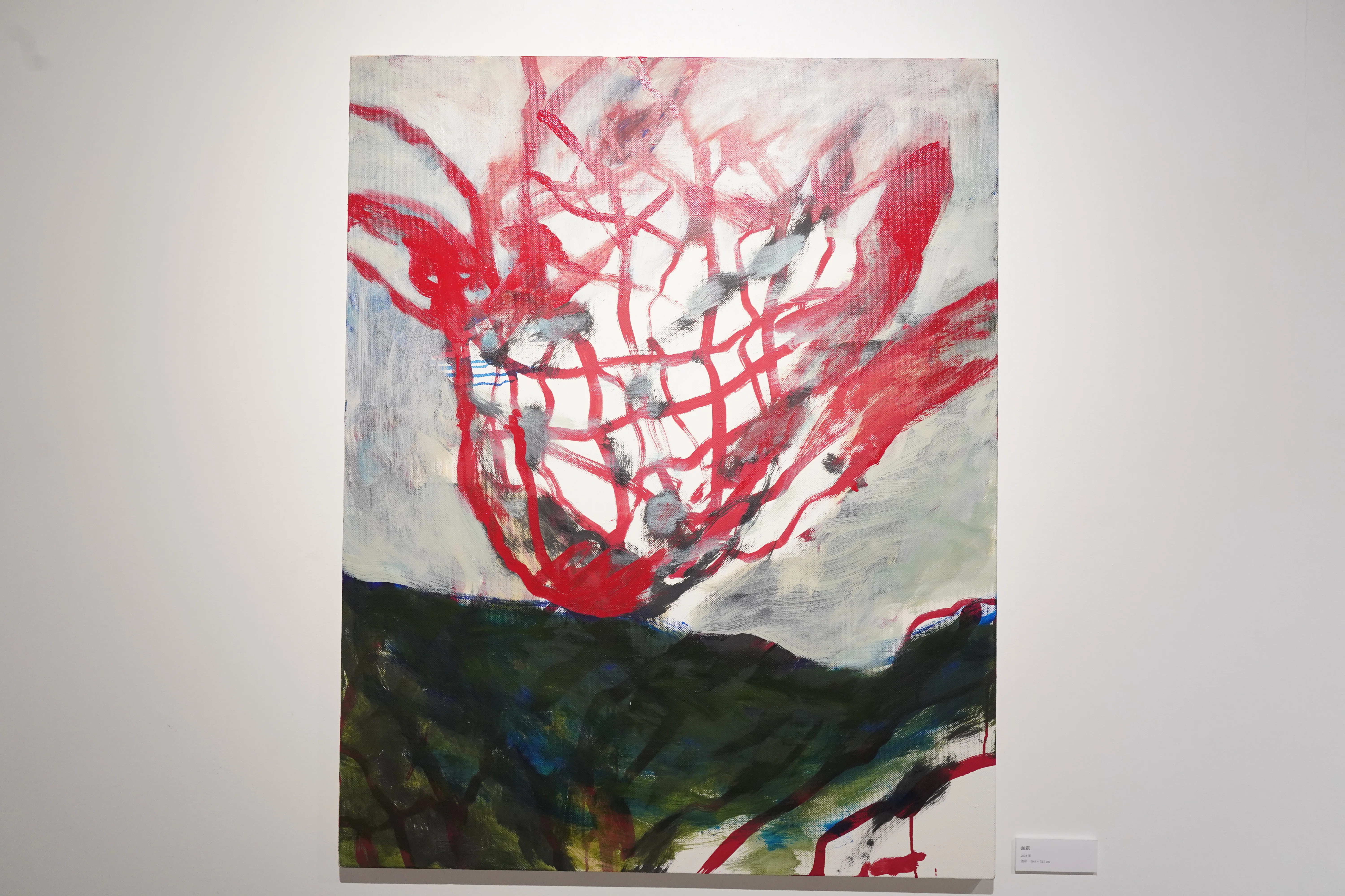 野見山暁治の足あと展｜MIZOE ART GALLERY