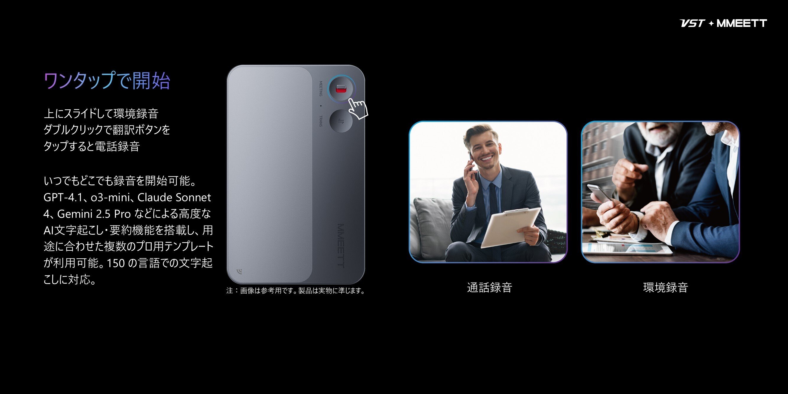 MMEETT AIツール AIメンバーシップ – mmeett