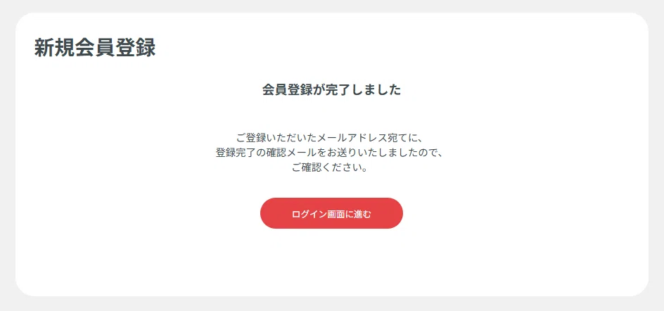 How to Register for the Japan Medical Journal Website and Frequently ...