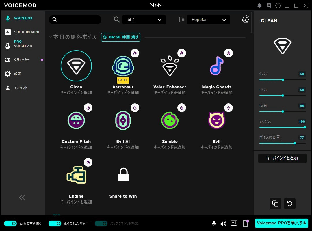 【TC-Helicon】VoicePro　ボイスチェンジャー Amazon | TC HELICON ボーカルエフェクター VOICELIVE PLAY【国内正規