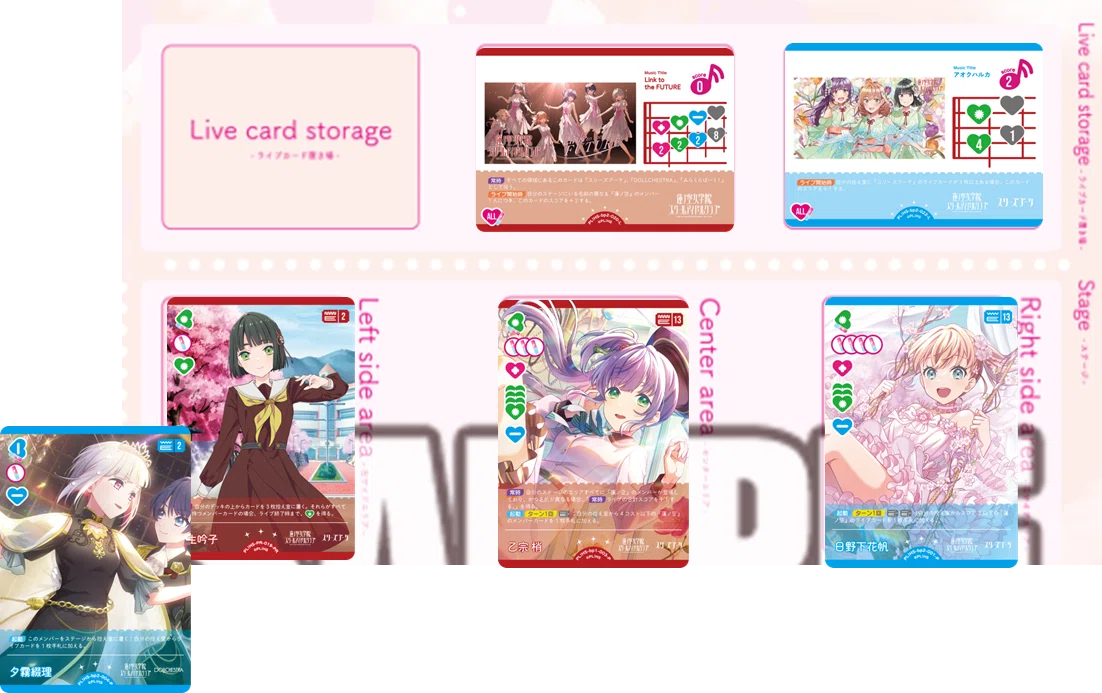ラブカ　蓮の空　花帆　単デッキパーツ ラブカ】デッキ紹介: PR&付録カード採用 蓮ノ空・緑単｜ミウミ@ラブカ