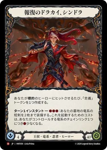 FaB アタヤの威光 / Authority of Ataya CF ENG】【Cold Foil】[Generic] アタヤの威光 / Authority of Ataya [SUP