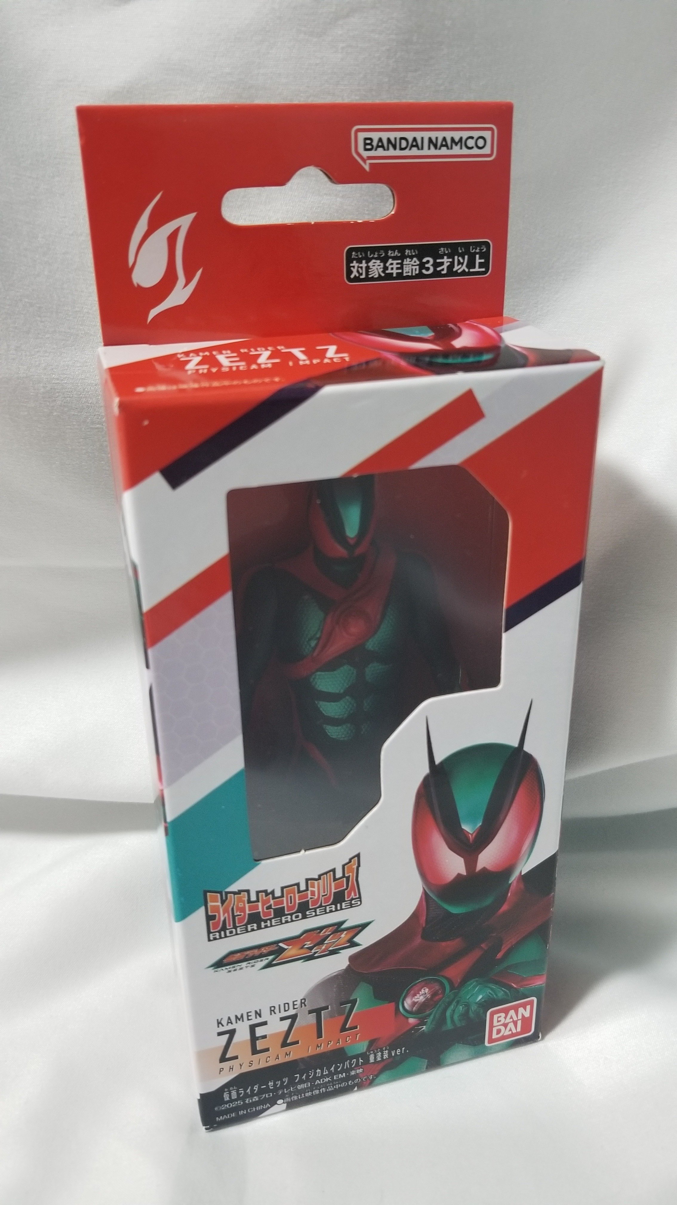 圧倒的情報密度！ 仮面ライダーストア限定ソフビ『ゼッツ フィジ