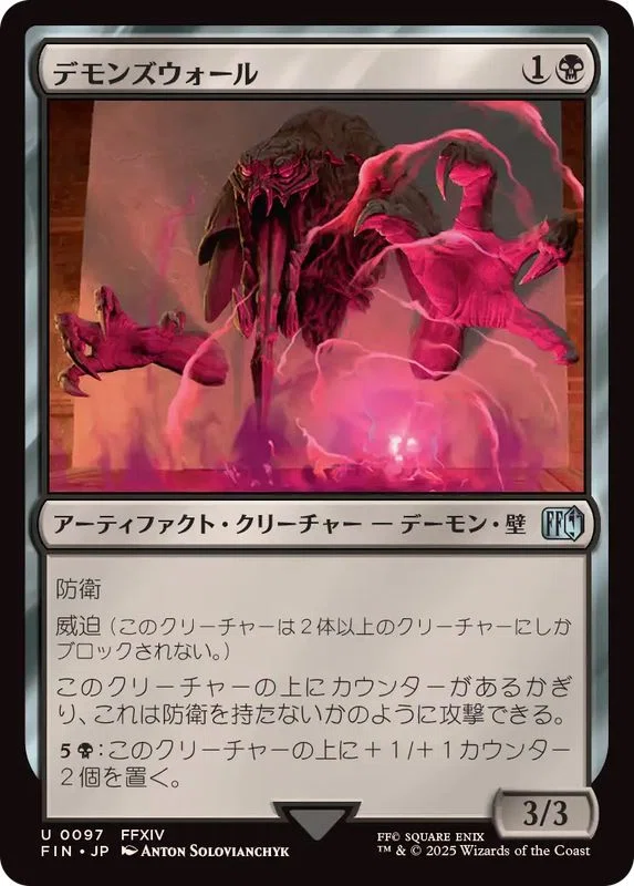 MTG】ゴルガリミッドレンジにウロボロイド＋別室【スタンダード