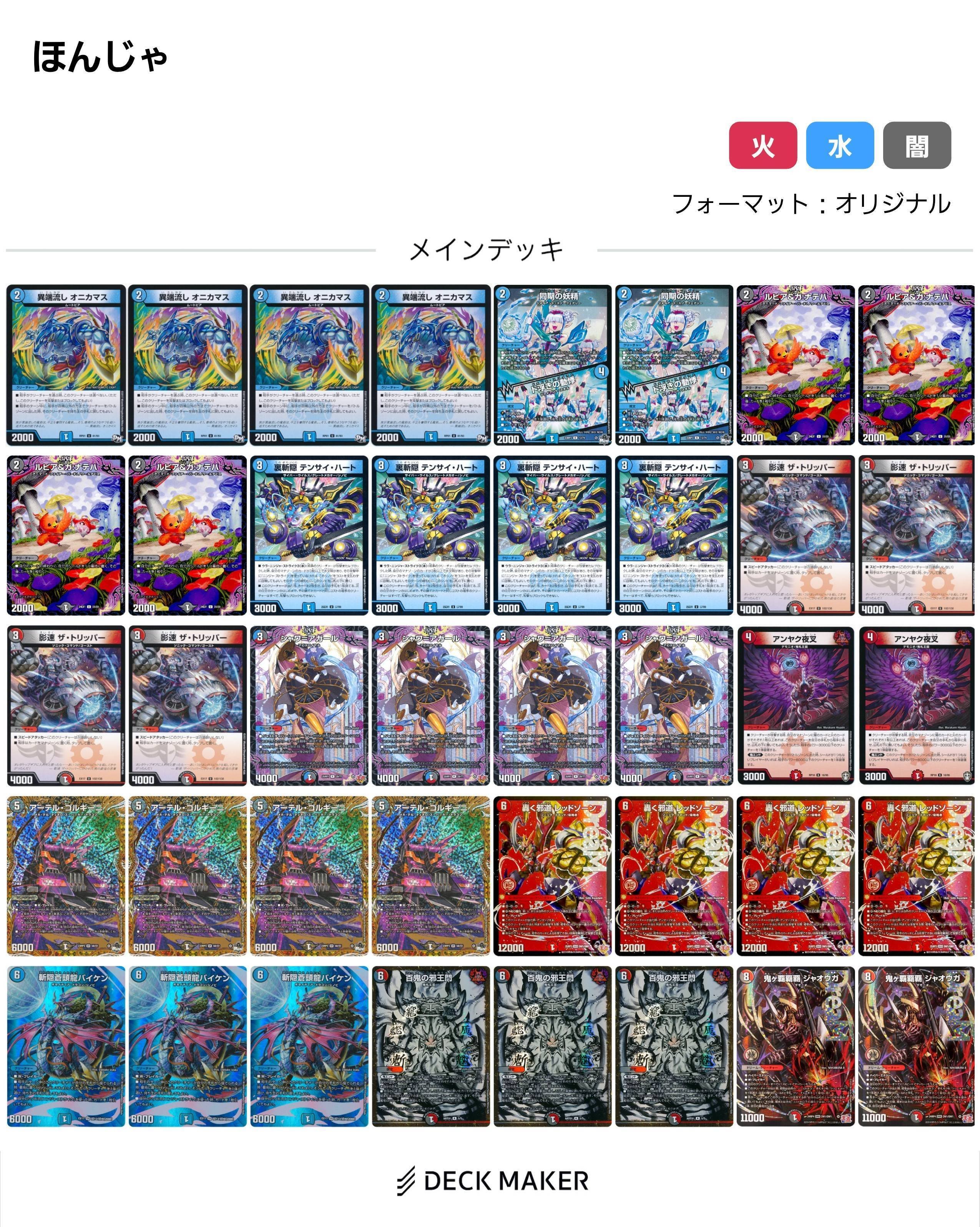 実質日記9/24~10/5｜スライ無