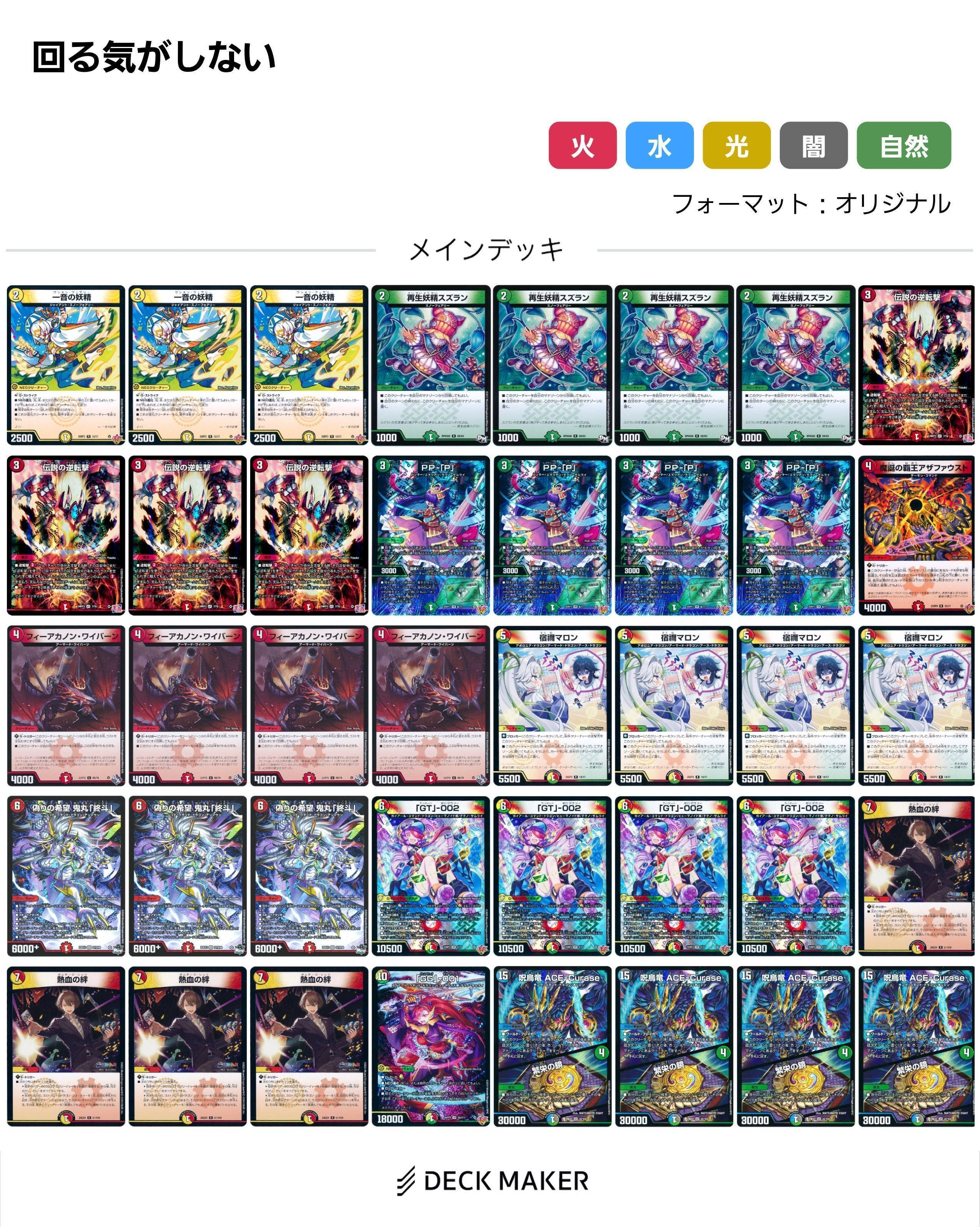 実質日記9/24~10/5｜スライ無