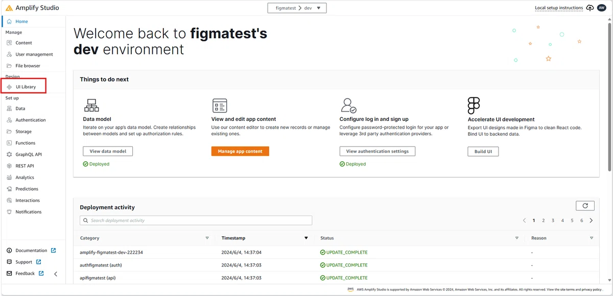AWS Amplify StudioとFigmaを使ってReactコンポーネントを作成する方法｜株式会社トラスト