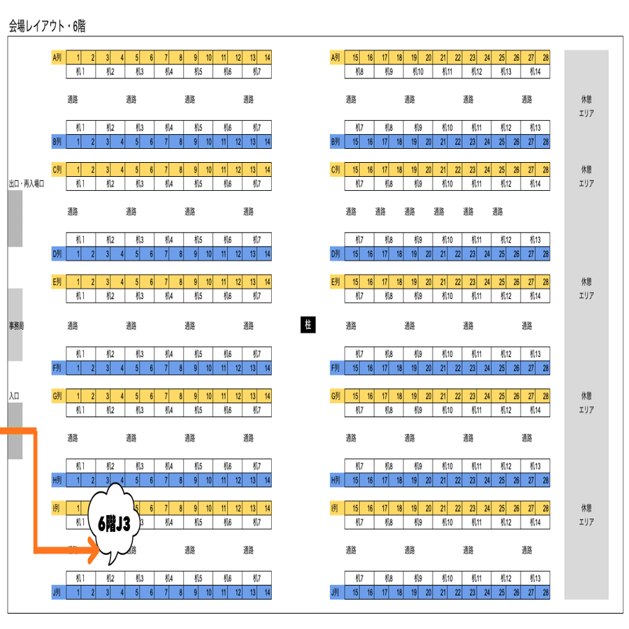 ZINEフェス東京&文学フリマ東京41に向けた出店準備メモ（2025年