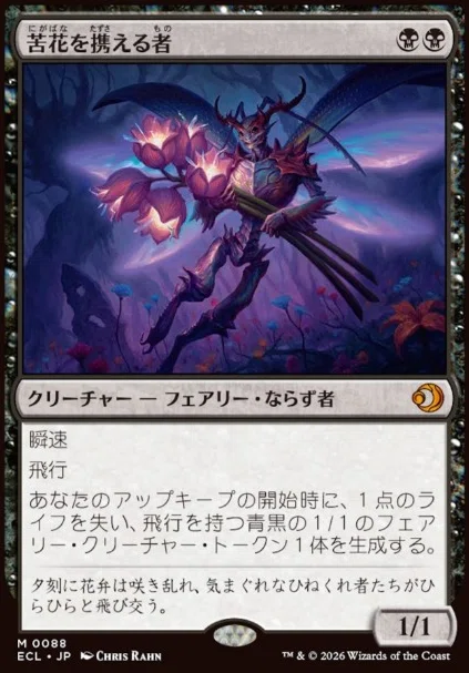 クロボロイト 4枚　mtg MTG】ゴルガリミッドレンジにウロボロイド＋別室【スタンダード