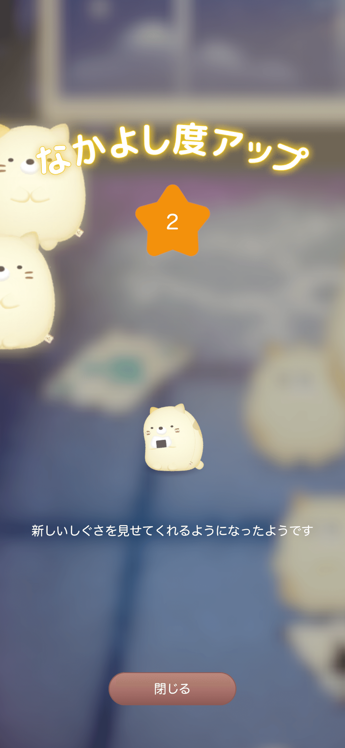 Sおにぎり