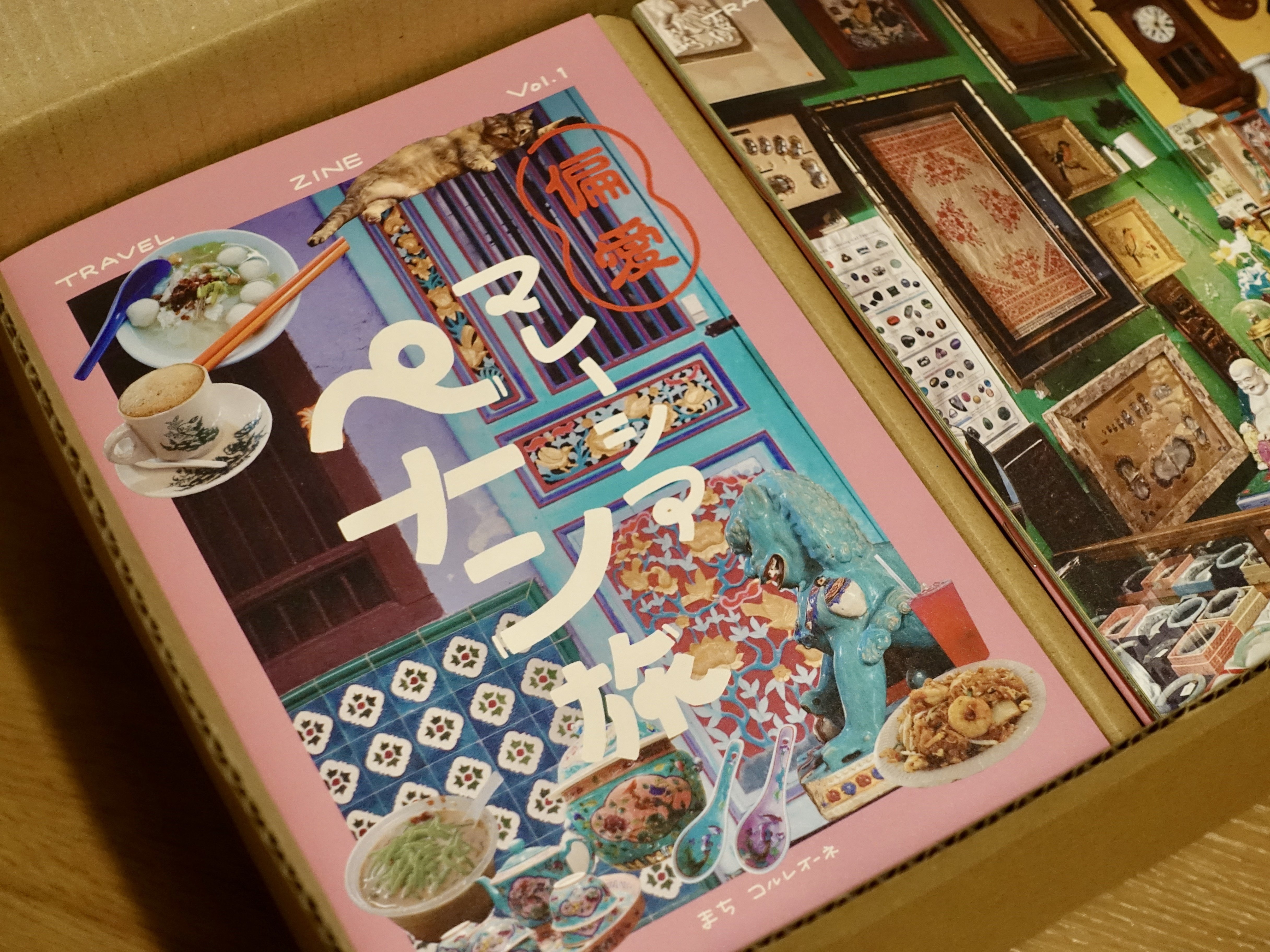 ZINEフェス東京のお品書き｜まち