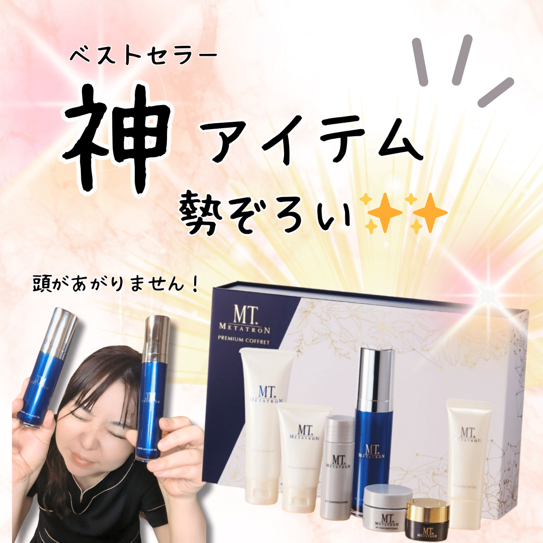 SPECIALE プレミアムコフレ 今年も豪華すぎ！ ランコムのコフレ「ビューティー ボックス