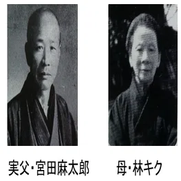 林芙美子の人と作品｜『四国作家』文学サロン