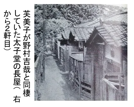 林芙美子の人と作品｜『四国作家』文学サロン