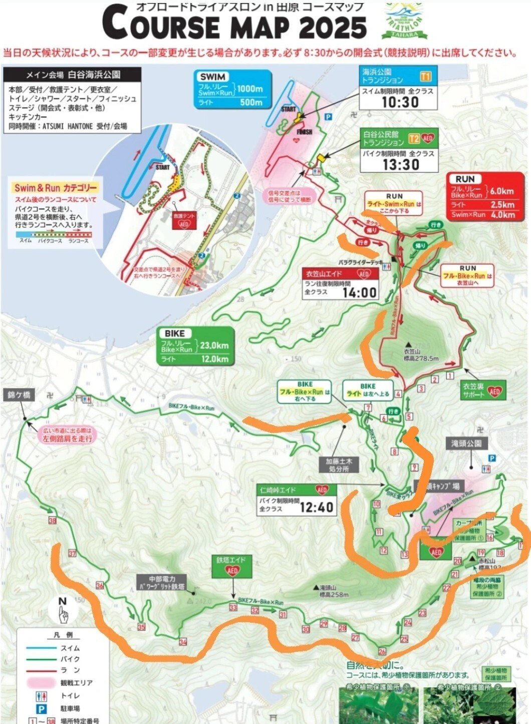 ロードサイン　バイクルート mqdefault.jpg