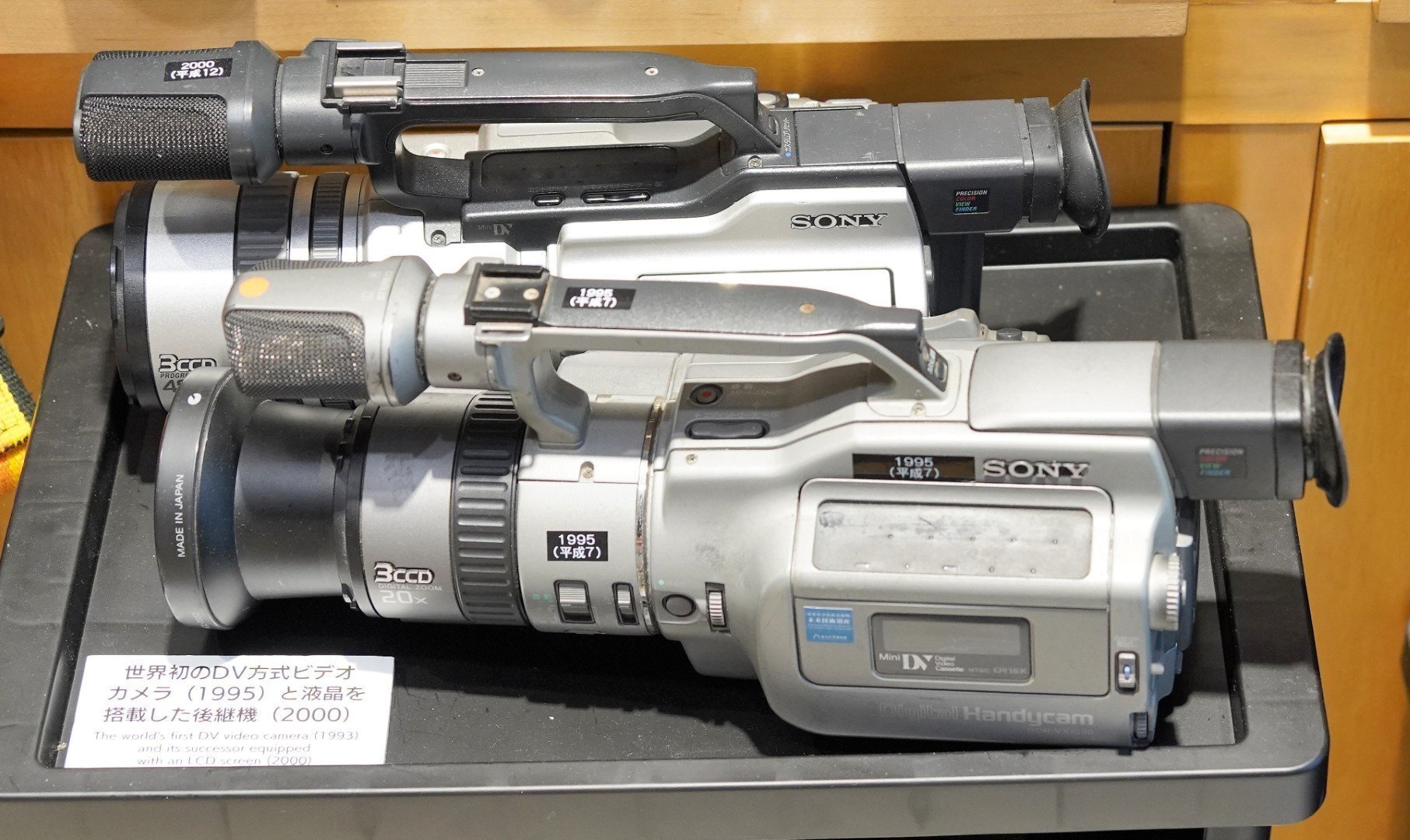 絶滅メディア博物館の収蔵品の旅(6) - ビデオカメラたち｜kzn