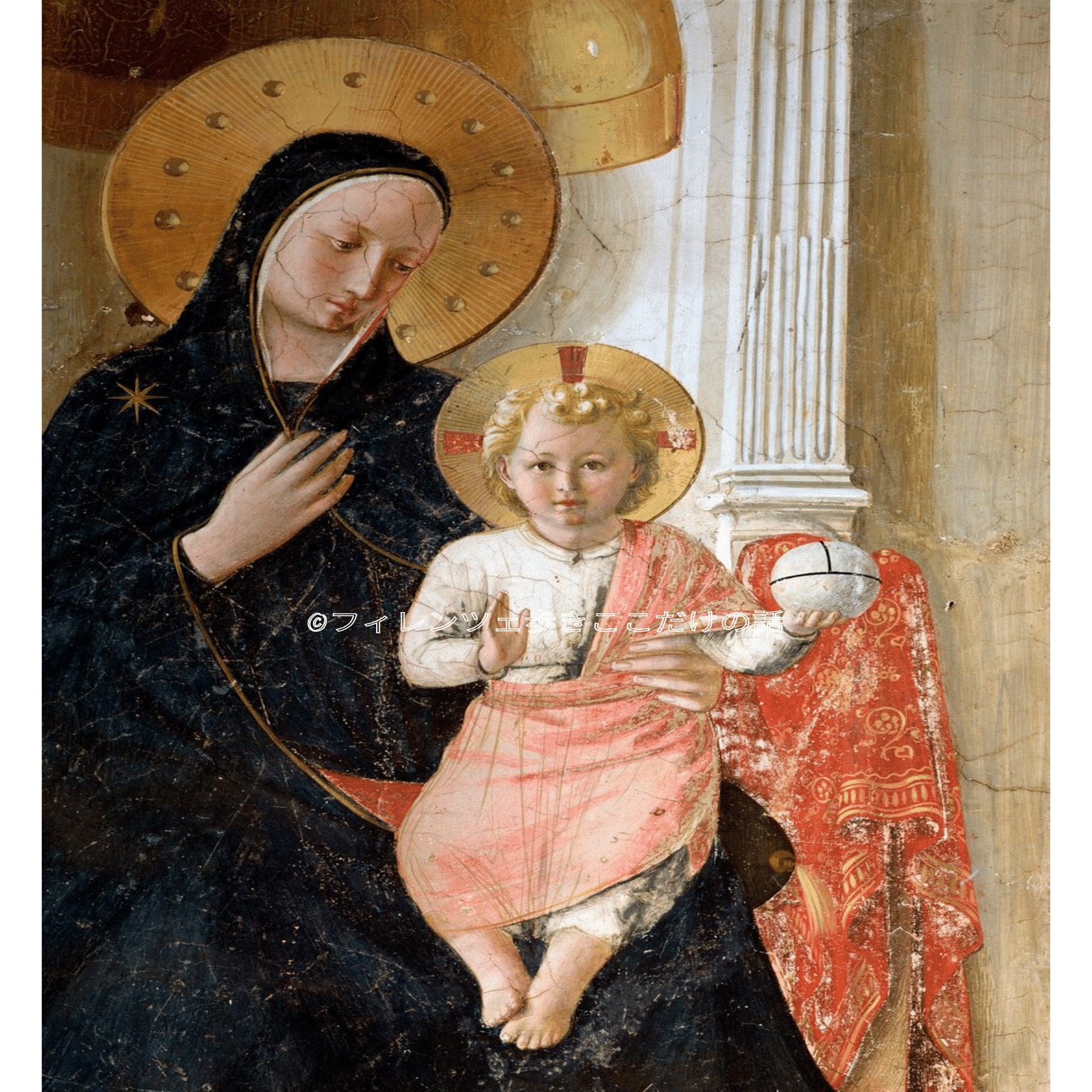 フラ・アンジェリコ 「影の聖母」｜フィレンツェ歩き ここだけの話