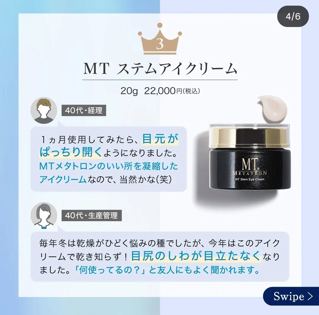 新品　未使用　TRON プレミアムコフレ コスメセット ランコム2022年クリスマスコフレ「ビューティーボックス」限定