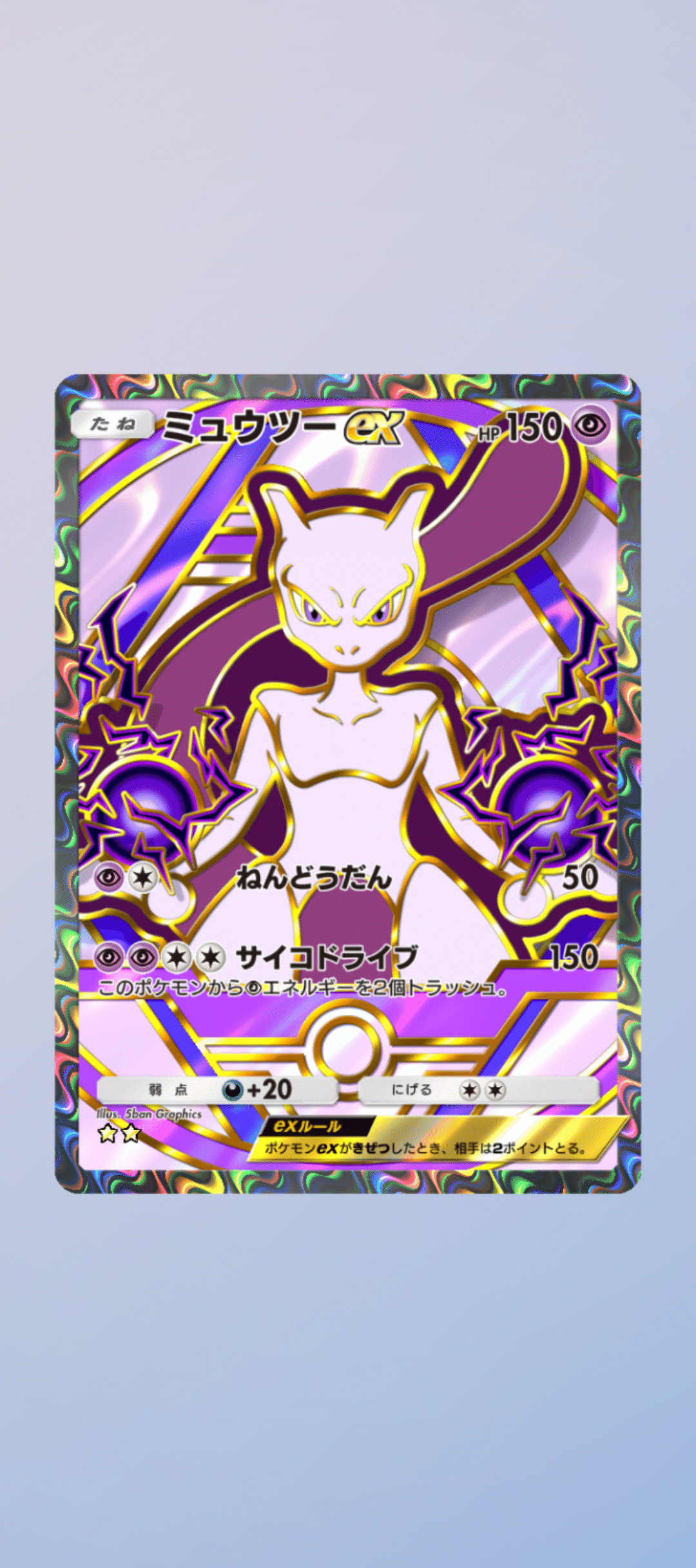 天然ボケ hoka-230825-05.jpg