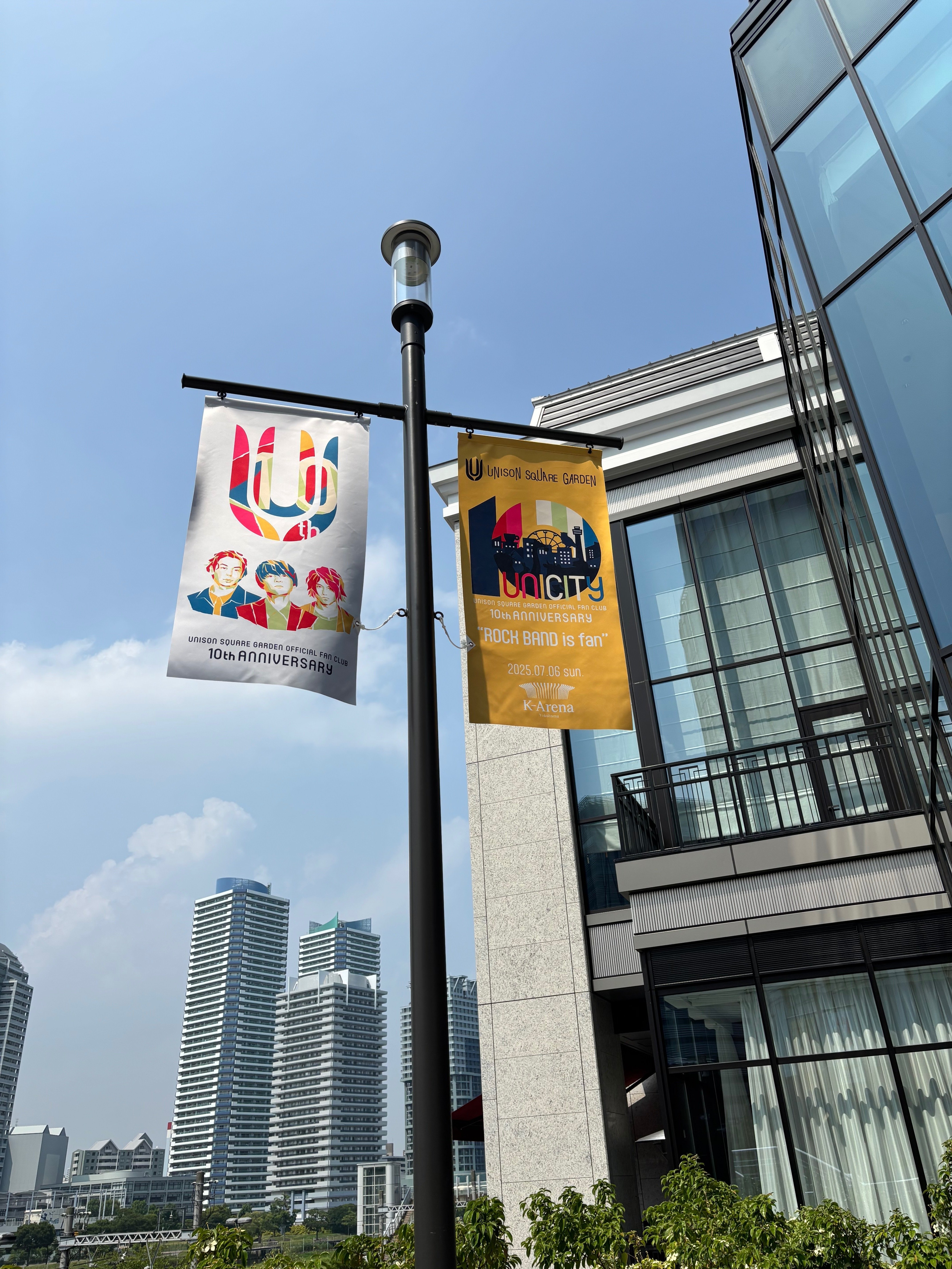 UNISON SQUARE GARDEN ファンクラブ会報NO1～14 UNISON SQUARE GARDEN ファンクラブ会報NO1～14 UNISON SQUARE