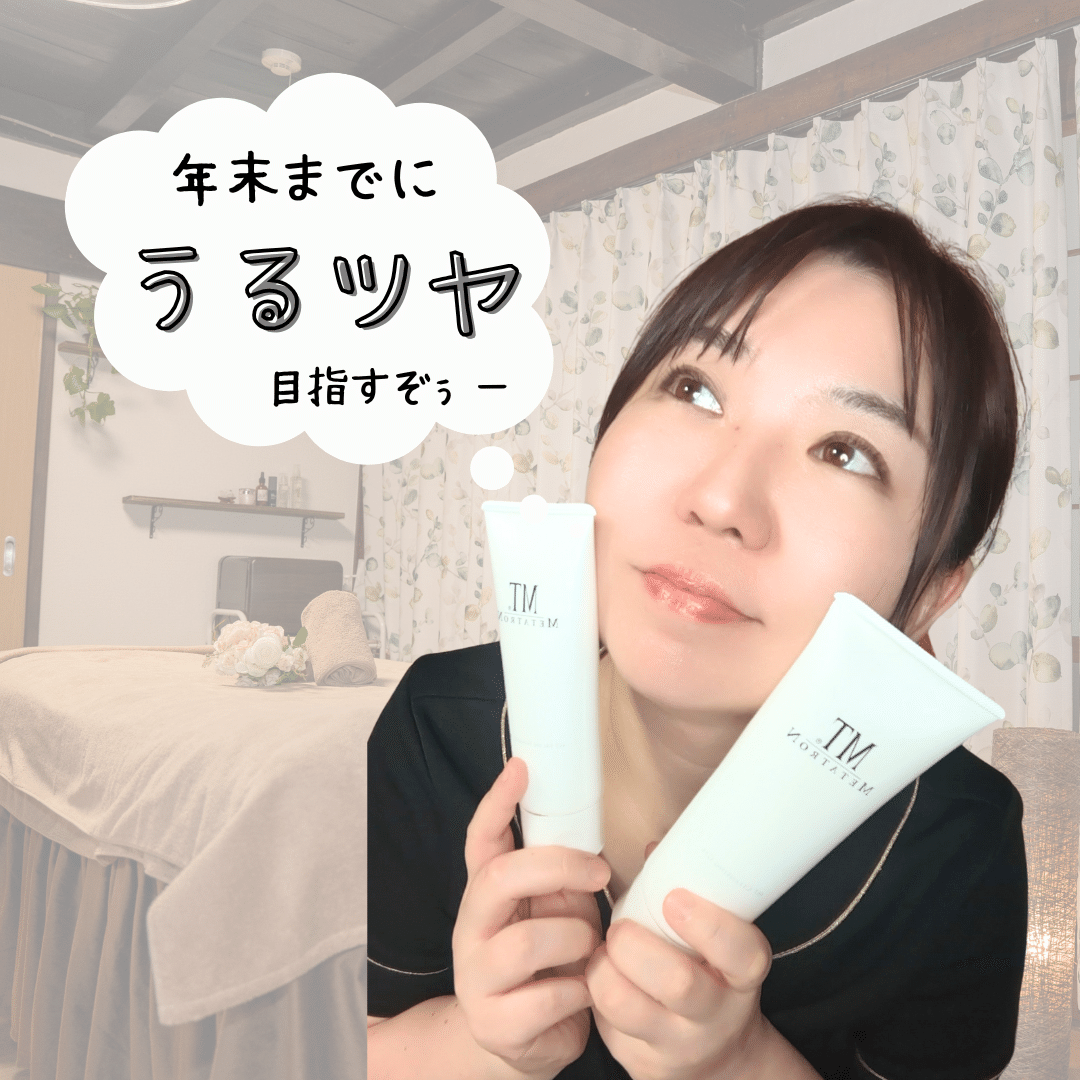 数量限定🎁プレミアムコフレご予約開始✨｜【千葉旭】肌も心もう
