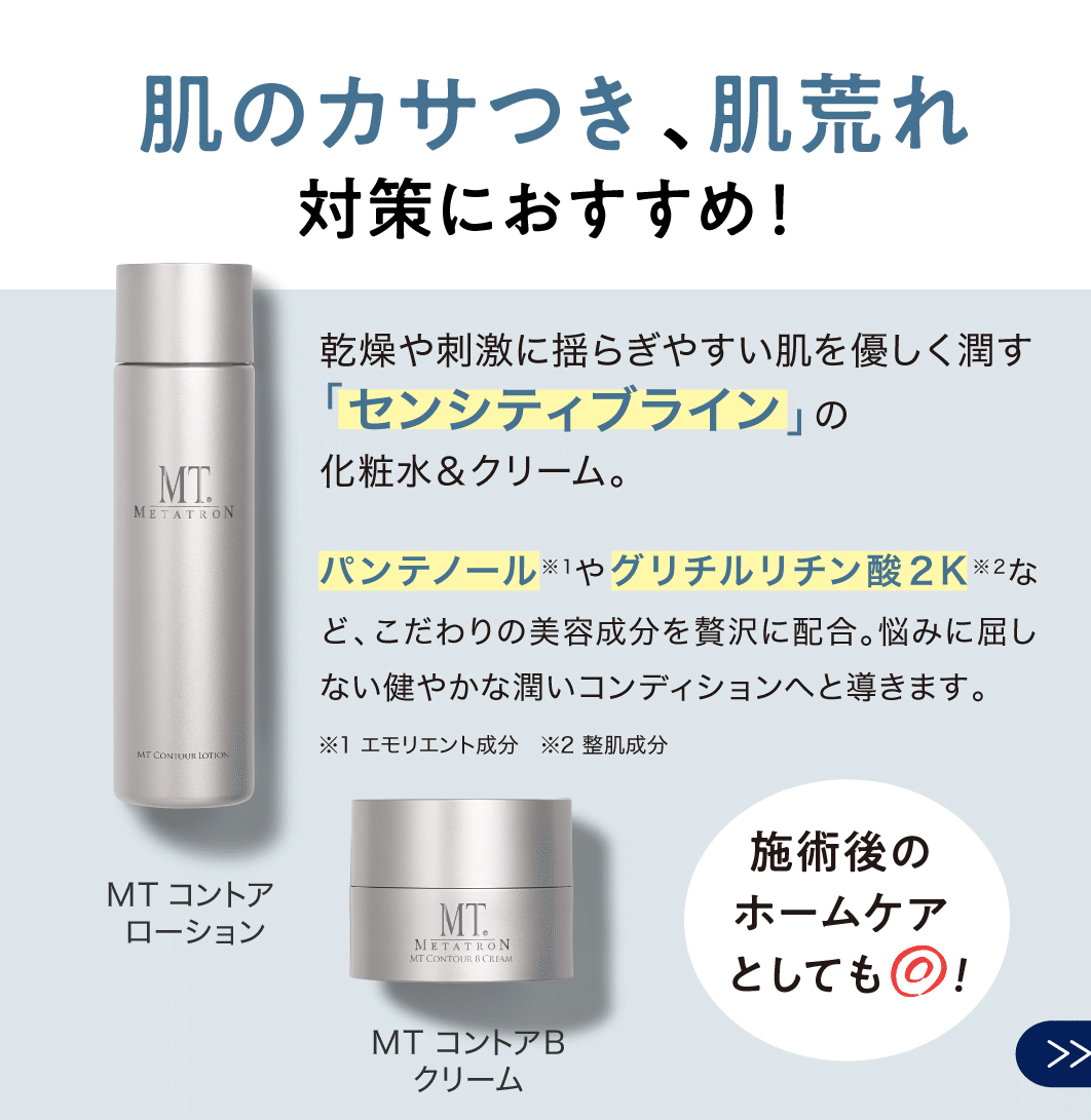 SPECIALE プレミアムコフレ 数量限定🎁プレミアムコフレご予約開始✨｜【千葉旭】肌も心もう