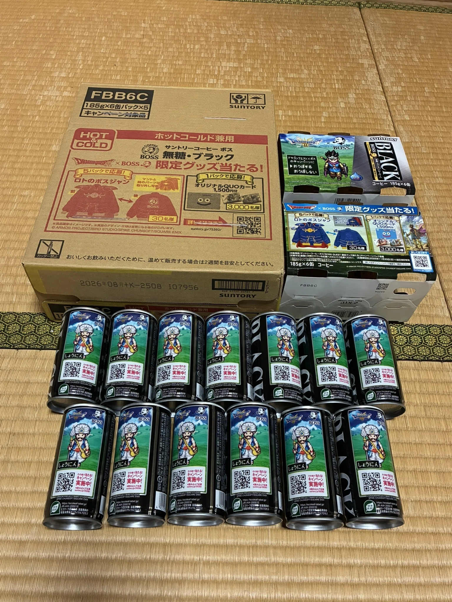 DRAGON QUEST×BOSSコラボキャンペーン（ドラクエ職業缶、ちいさな鍋