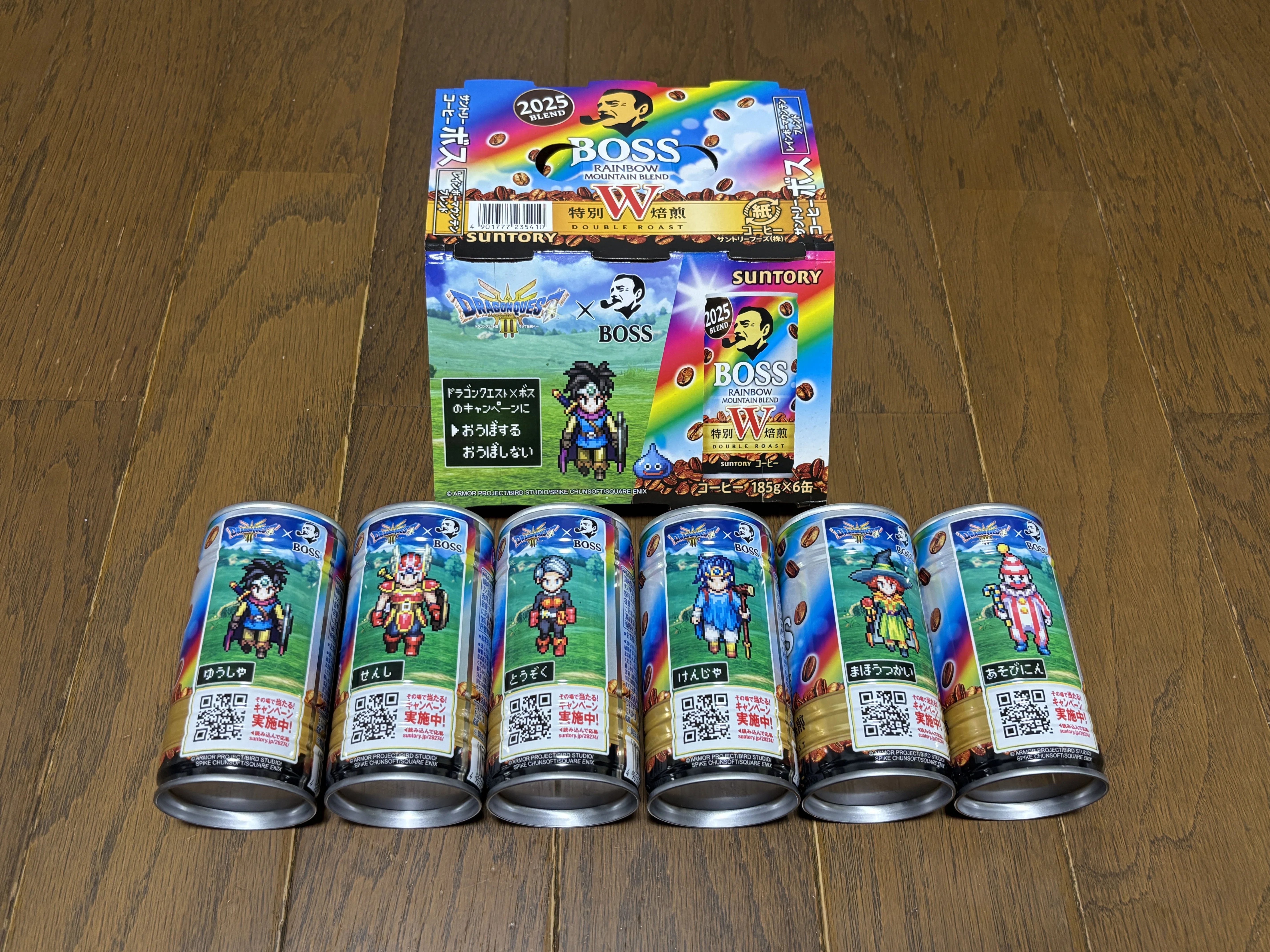 DRAGON QUEST×BOSSコラボキャンペーン（ドラクエ職業缶、ちいさな鍋