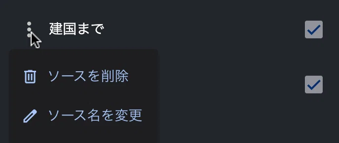 [September 2025 Edition] How to Use NotebookLM｜令和