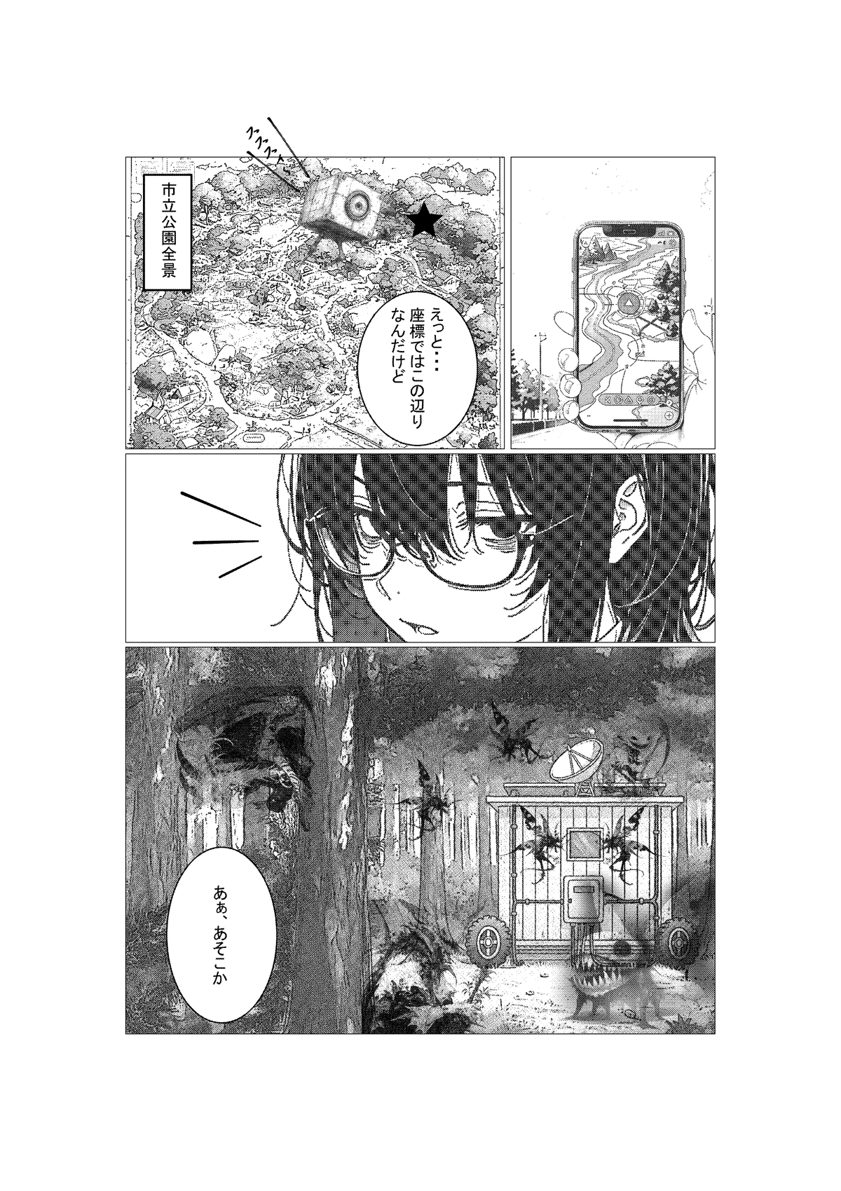 画像