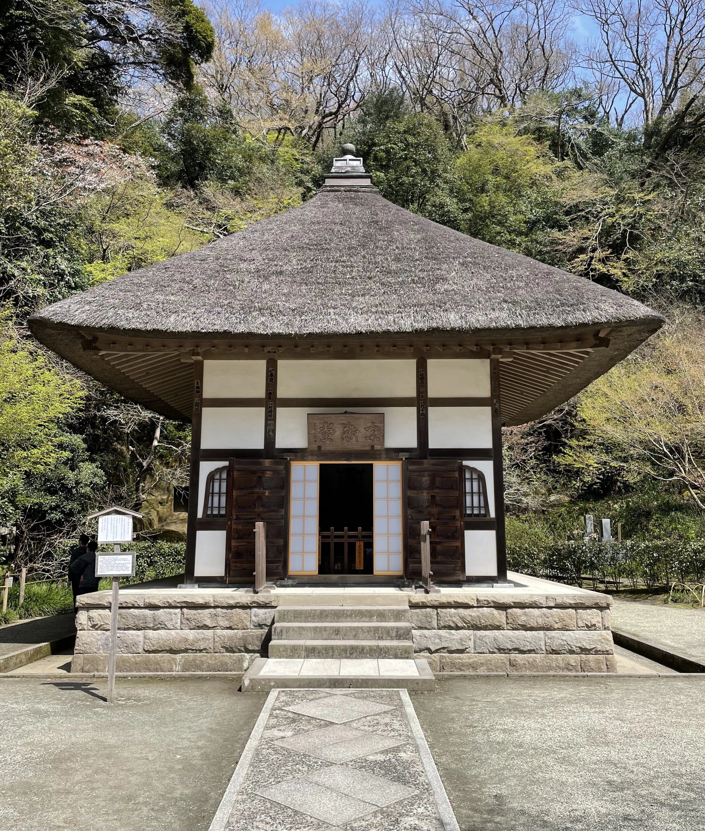 江之浦測候所前夜からシン・メイゲツモン【明月院＆根津美術館3