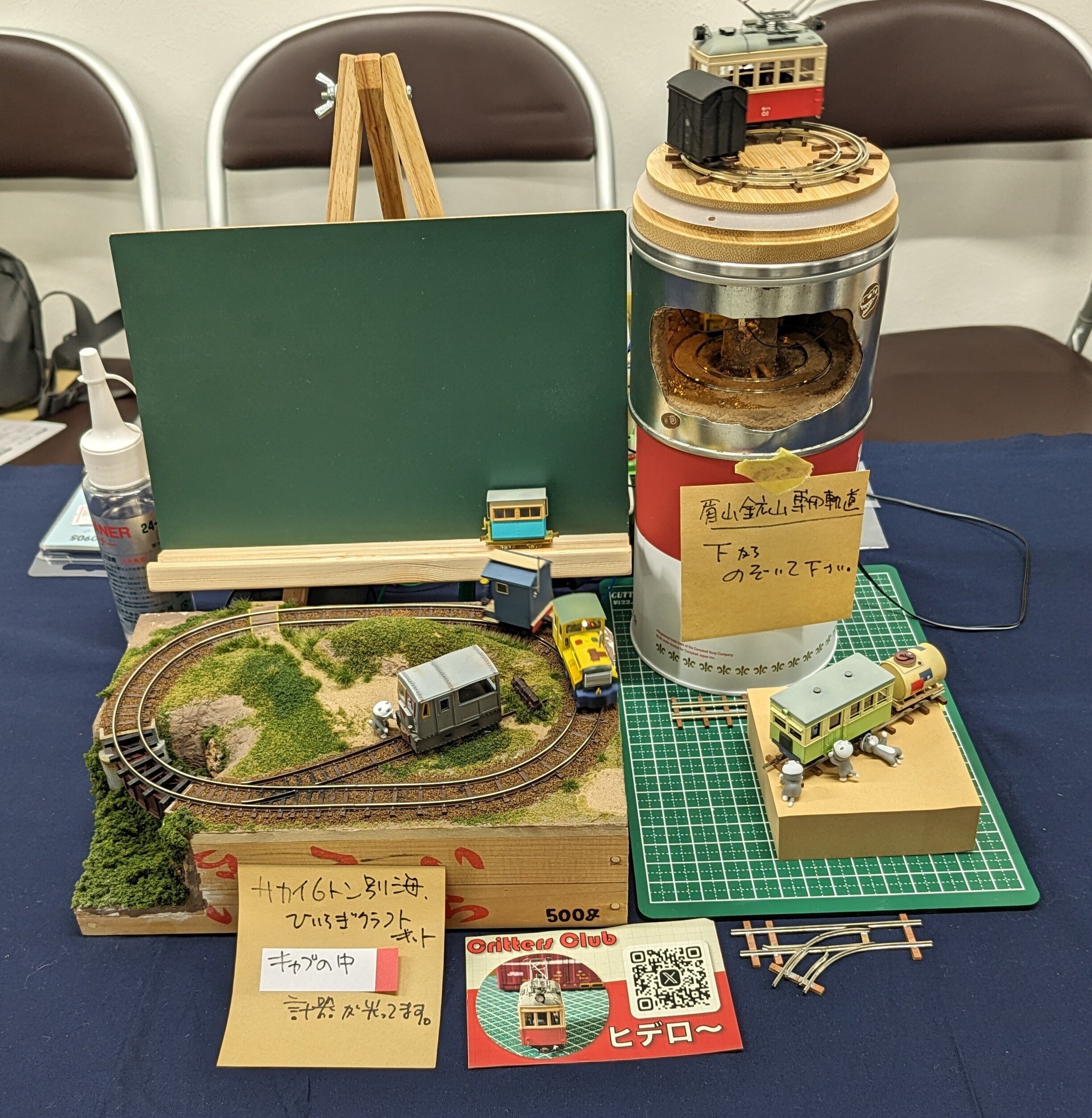 軽便鉄道模型祭2025 その3｜ものぐさ太郎α