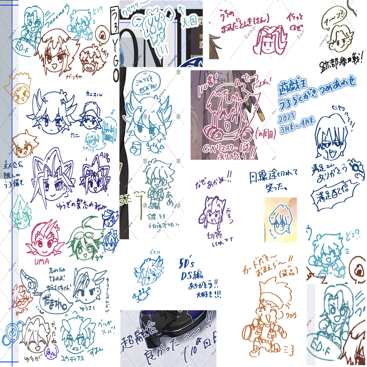 趣味のお話 〗 遊戯王 No.1｜みずたま (mizz//)