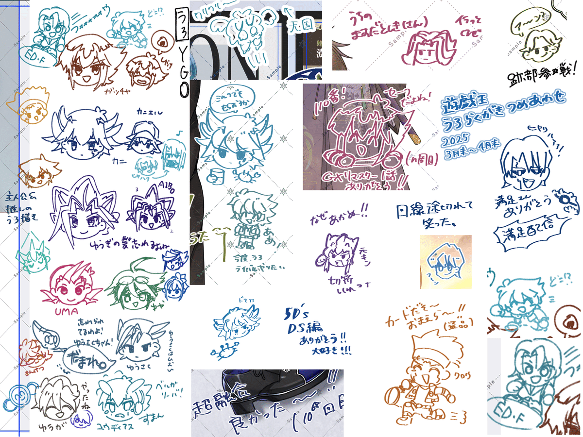 趣味のお話 〗 遊戯王 No.1｜みずたま (mizz//)