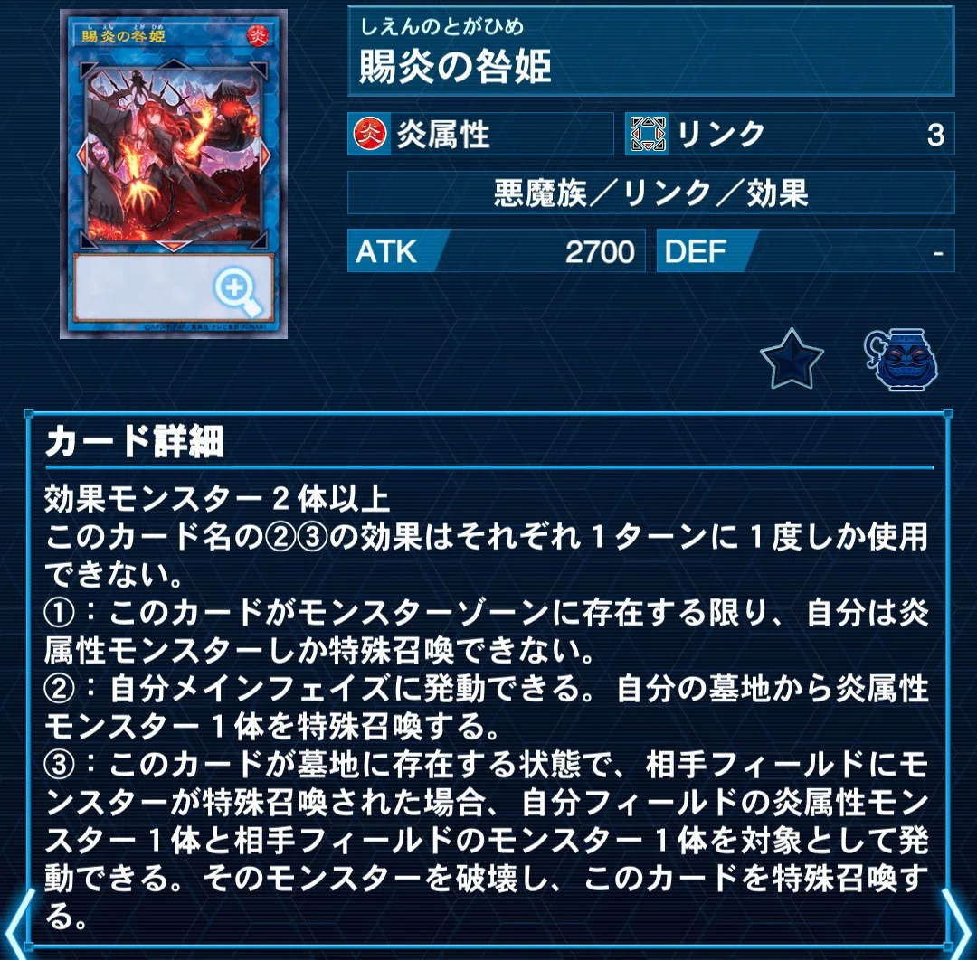 ドレミコード暗黒界｜グラファ