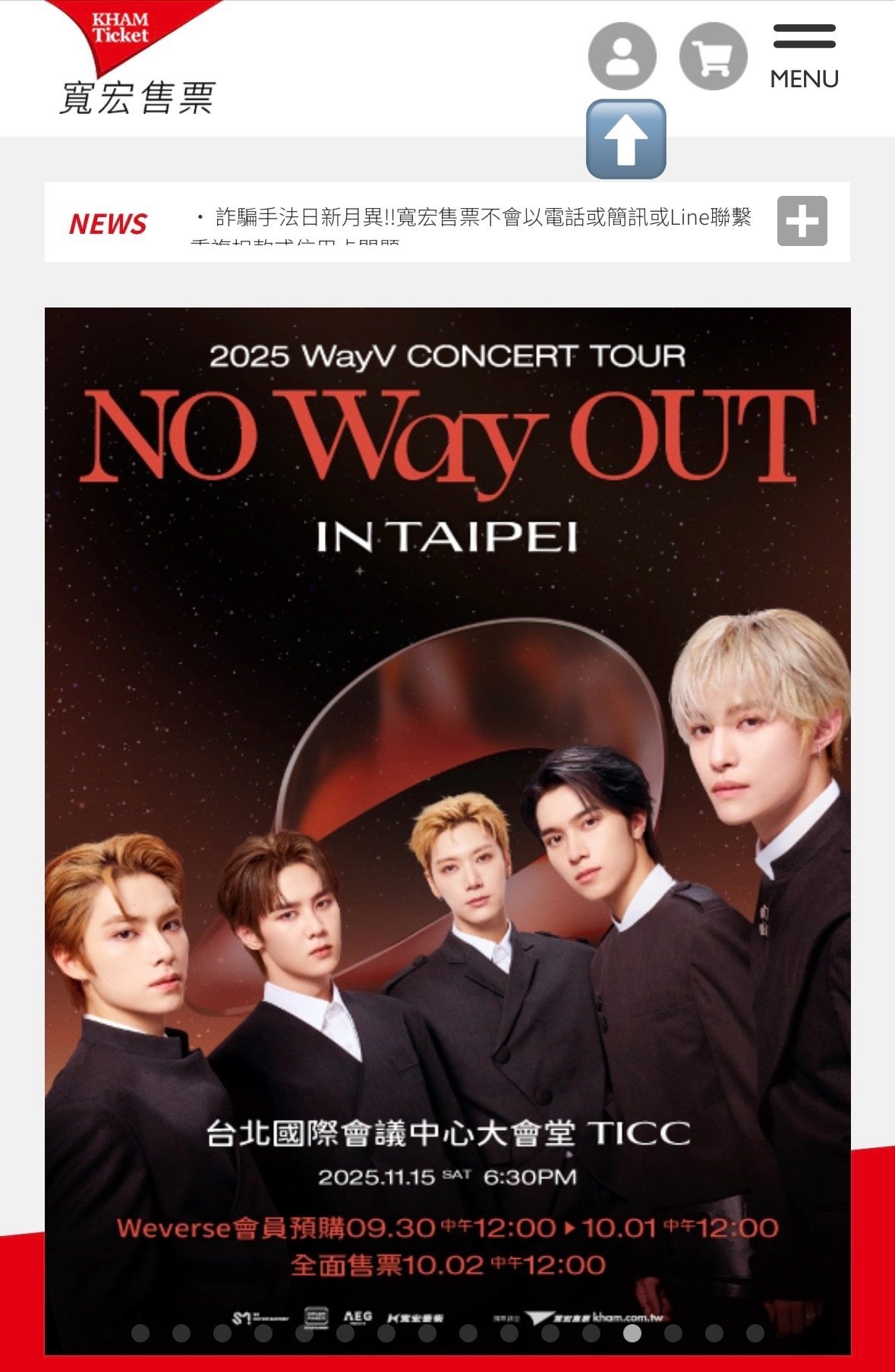 WayV 威神V ヤンヤン No Way Out 台北 VIP特典 トレカ 台湾 台北 KHAM