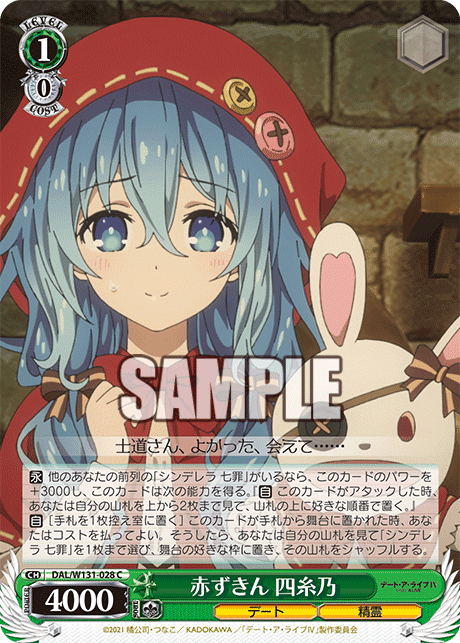 WS】デート・ア・ライブVol.3 注目カード｜y.y