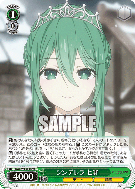 WS】デート・ア・ライブVol.3 注目カード｜y.y