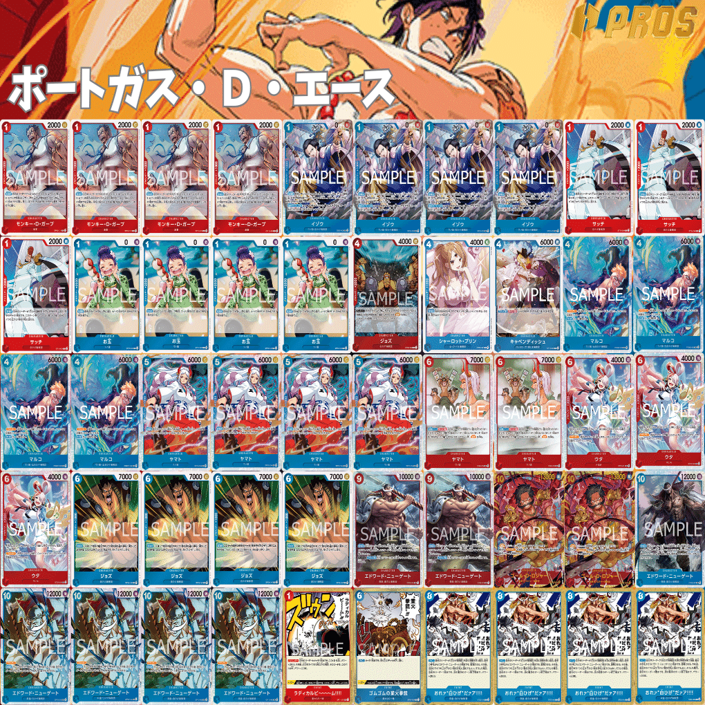 進行解説note Wf赤青エース視点〜VS月うさぎ型緑ゾロ編〜【13弾環境