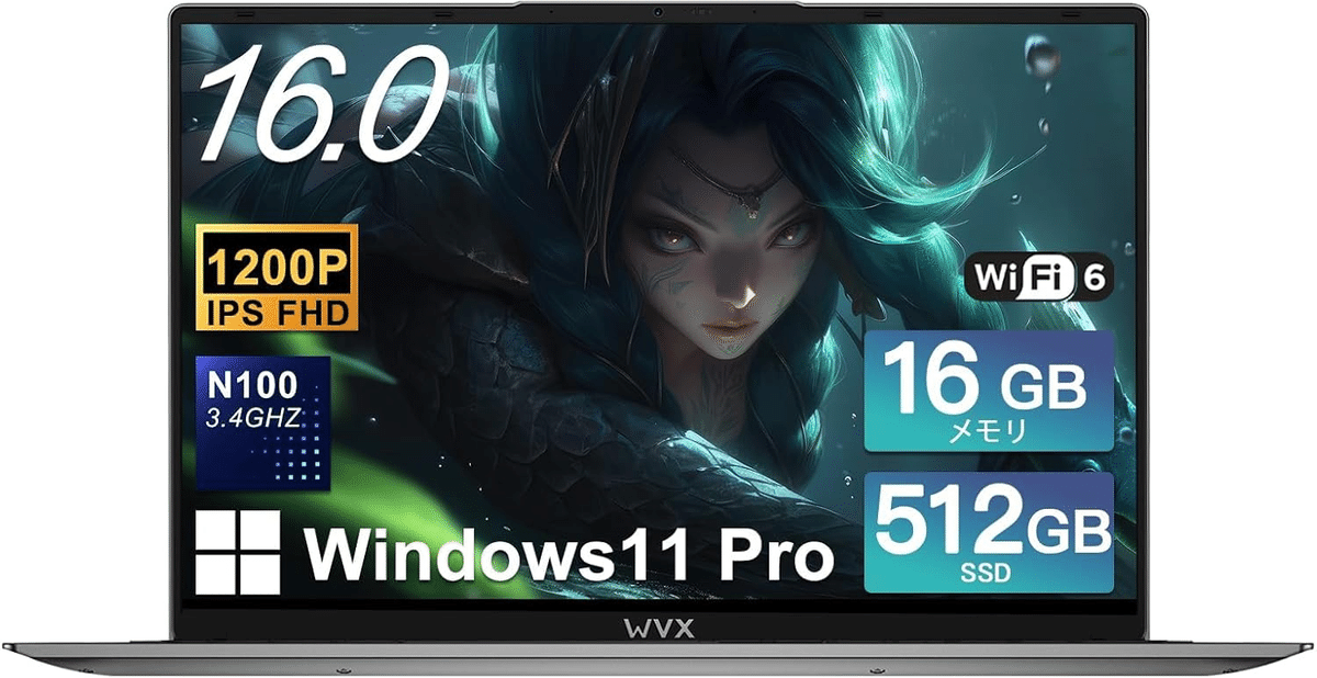 オフィス付き✨すぐに使えるノートパソコン✨初心者おすすめ✨バッテリー４時間 激安アリ】オフィス搭載のおすすめノートパソコン【2025年10月版